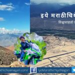 show-must-go-on-anand-kale-post