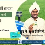 1.5 percent interest subvention on short term agricultural loans for all financial institutions