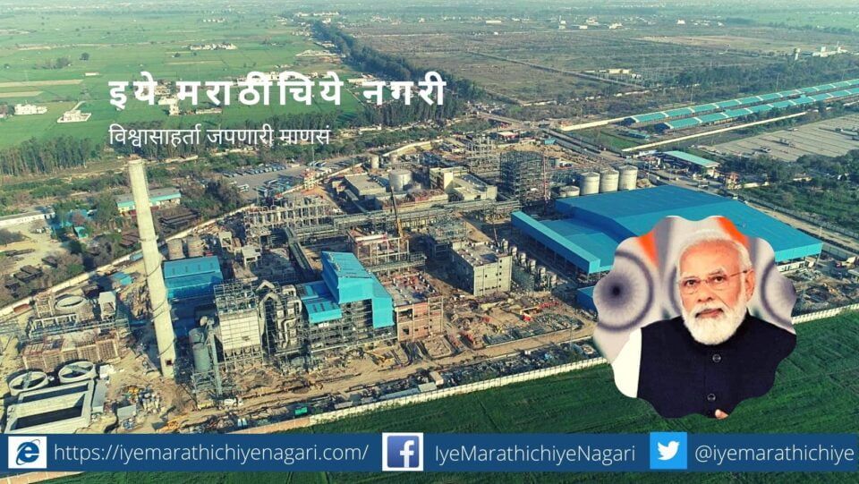 2G ethanol plant at Panipat helps in reducing pollution