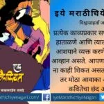 Book review of Jivanachi kaiphiyat Balasaheb labade
