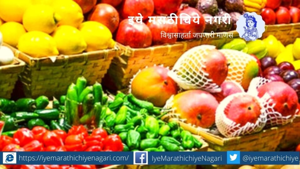 Effects of essential commodity act on agro product