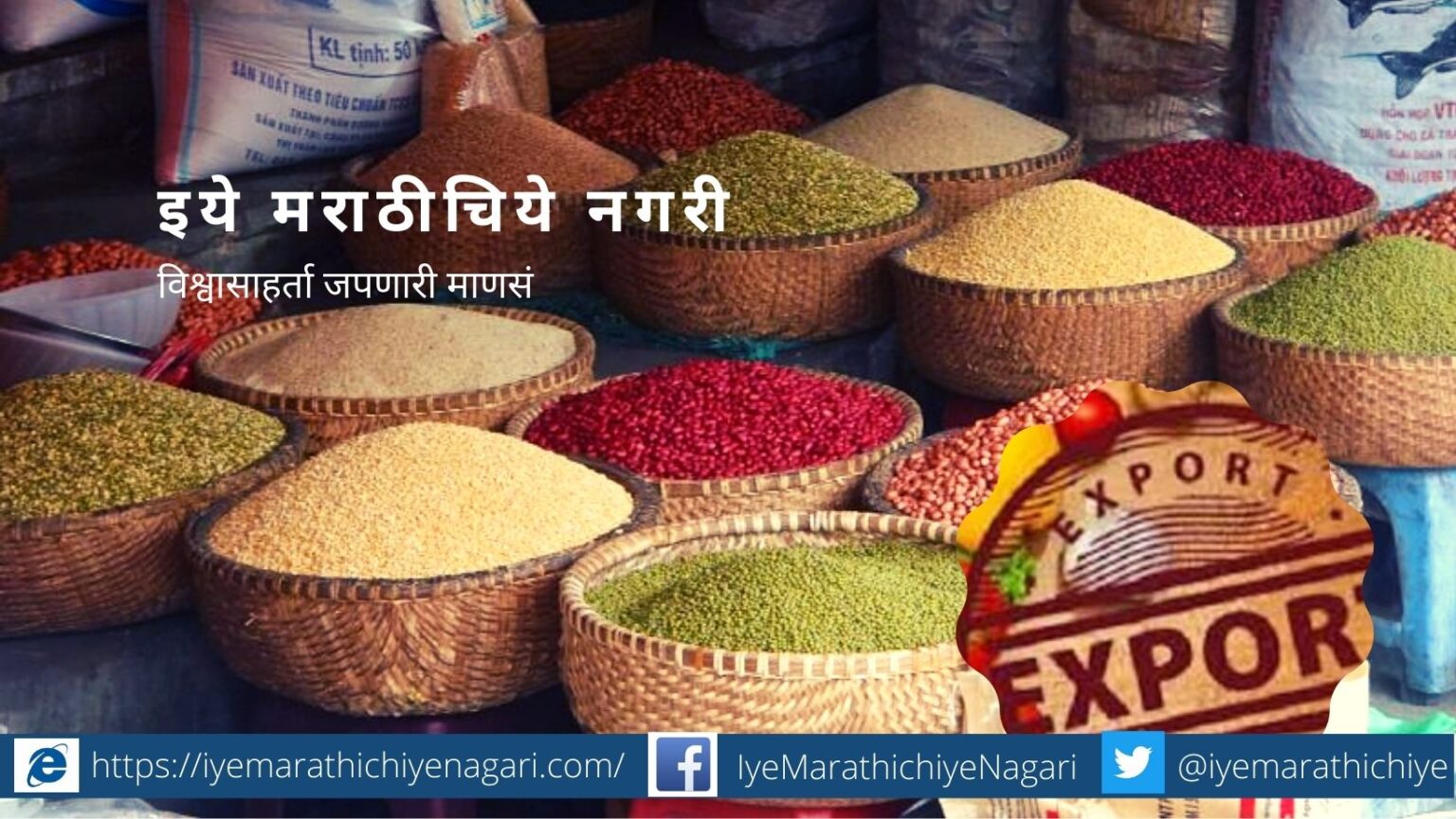 Exports of agricultural and processed food items increased by 31 per cent