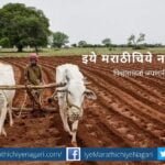 Farmer companies should stop the degradation of land