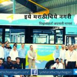 First Hydrogen Fuel cell bus made in pune