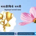 Kavivarya Bapusaheb Dhakare Literature award Danapur