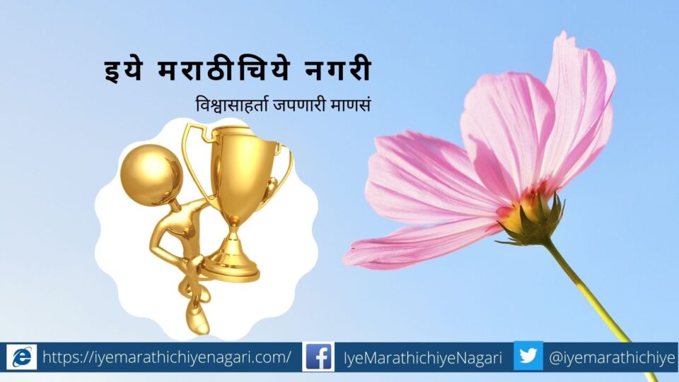 Kavivarya Bapusaheb Dhakare Literature award Danapur