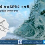 endless-poem-poetry-by-umesh-pawar