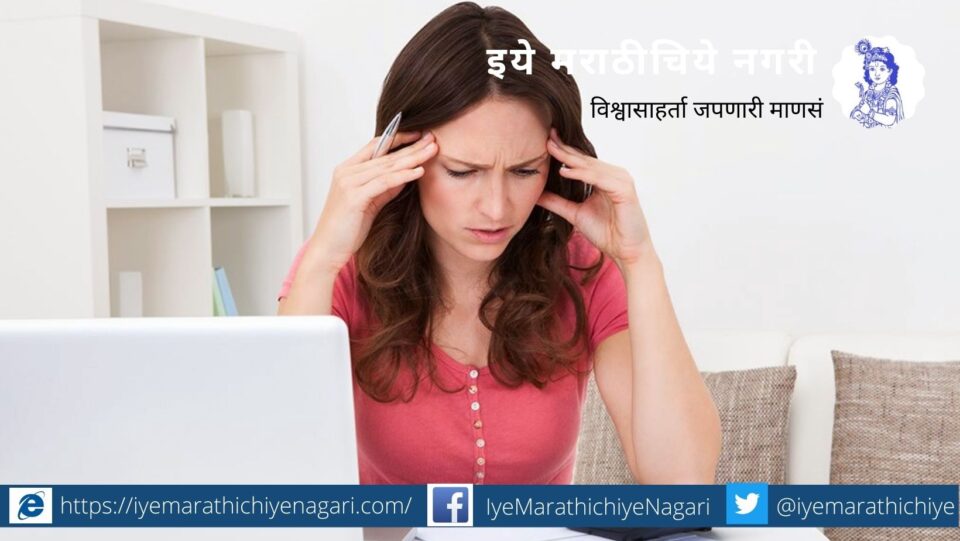भितीचे व्यवस्थापन कसे करायचे