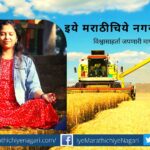 Mind Meditation needs for spiritual seed germination