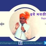 Positive attitude in life audio by Ravindra Khaire