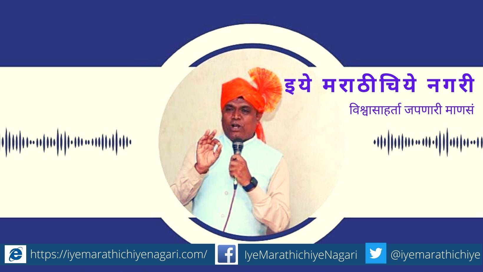 Positive attitude in life audio by Ravindra Khaire