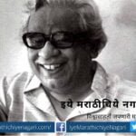 Pu La Deshpande Says Viral Video