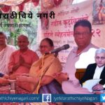 Supreme Court Judge Uday Umesh Lalit biography