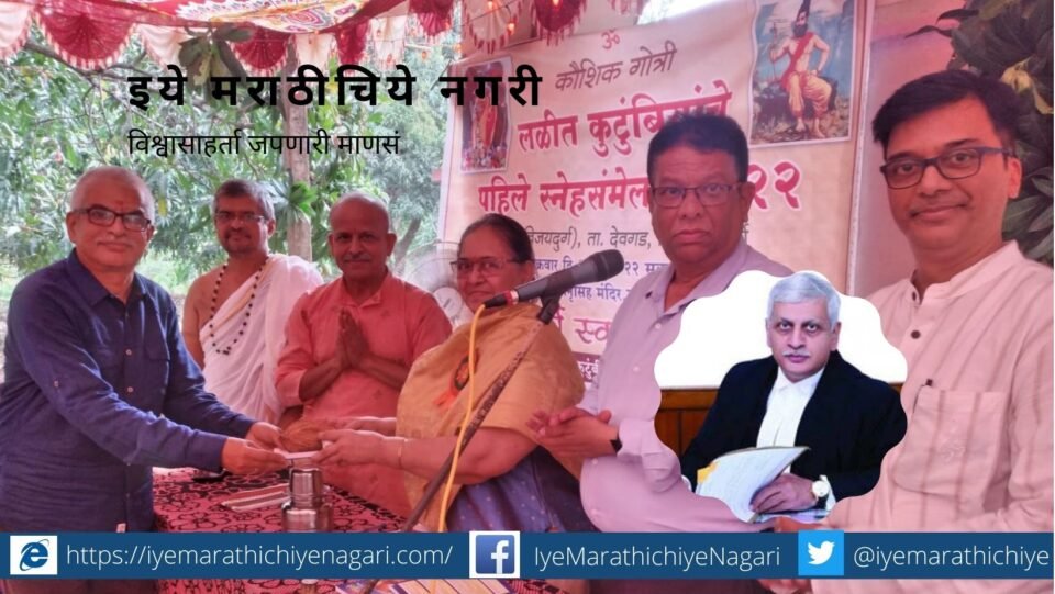 Supreme Court Judge Uday Umesh Lalit biography