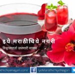 Tips on Delicious Floral Drink from Hibiscus