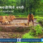 Who should do the farming The need to think about it seriously