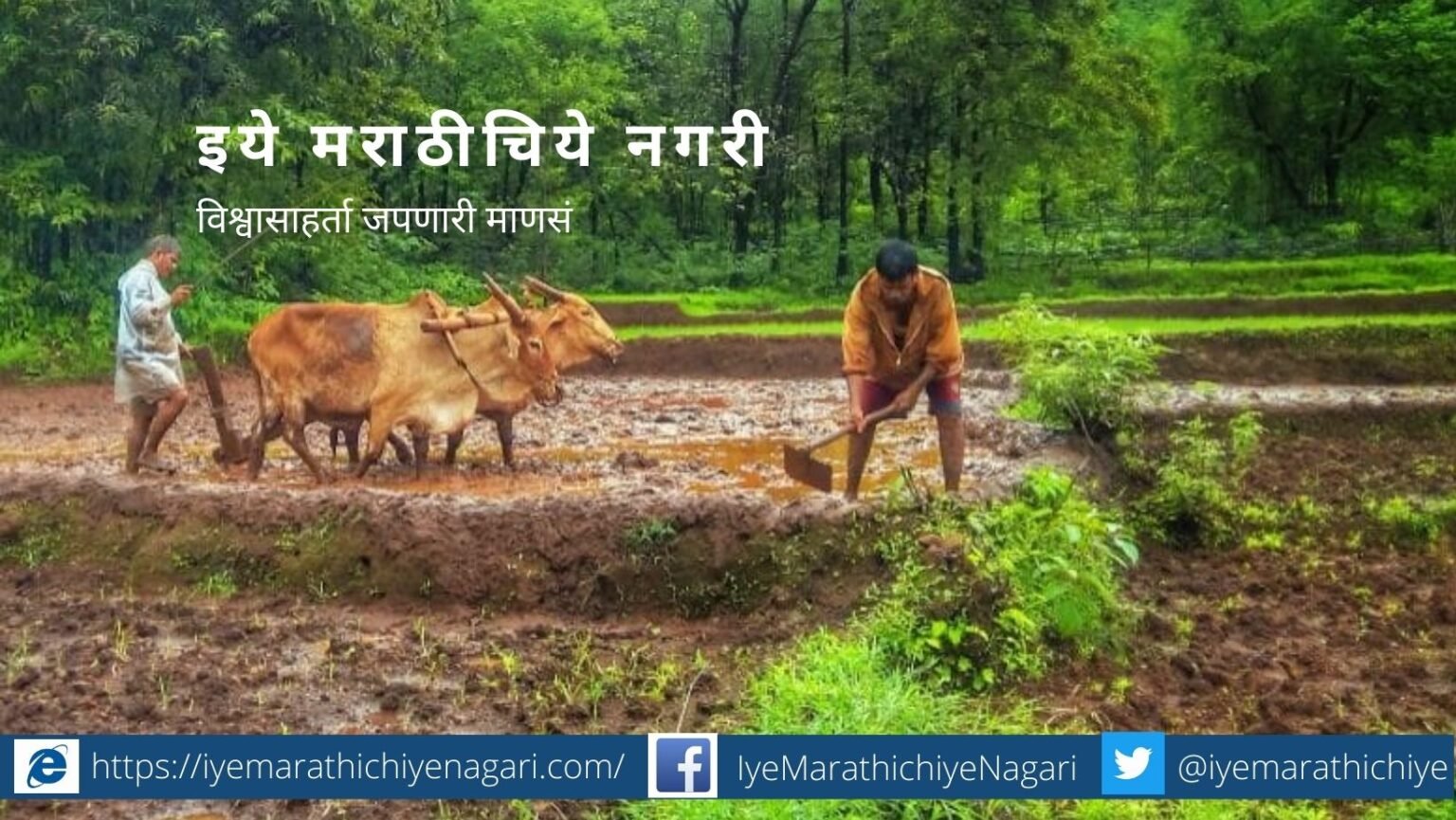 Who should do the farming The need to think about it seriously