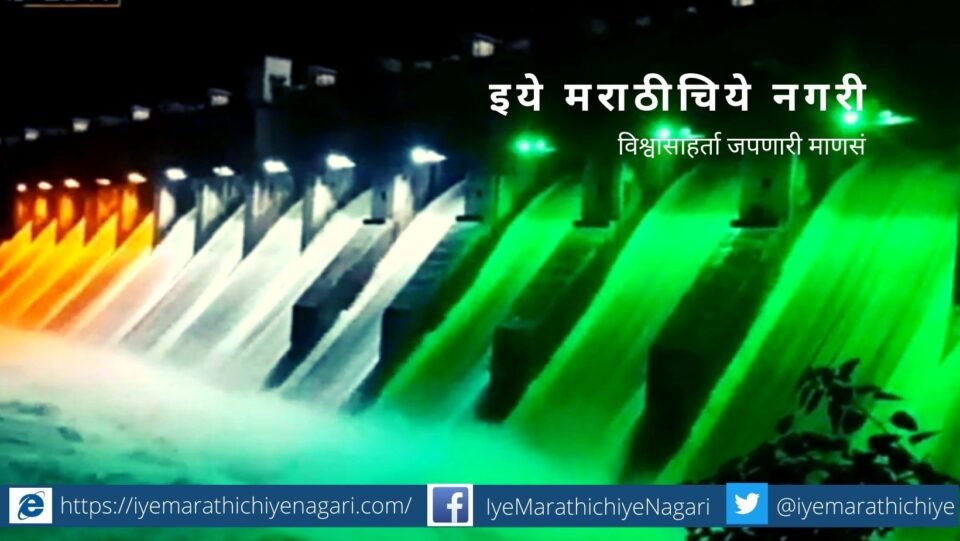 independance-day-special-uajani-dam-lightening