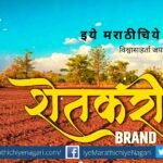 need to exclude farmer producer companies from sealing