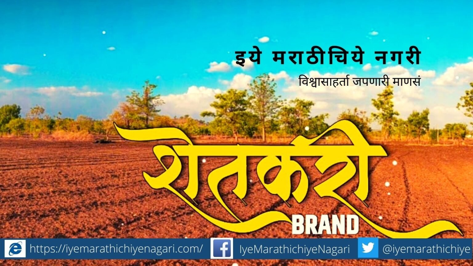 need to exclude farmer producer companies from sealing
