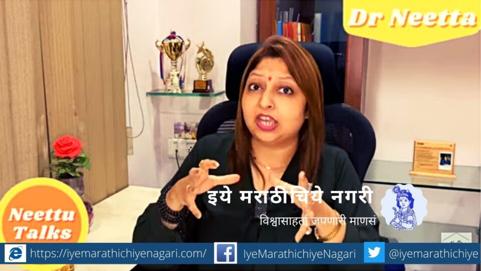 neettu-talks-on-how-to-control-emotions