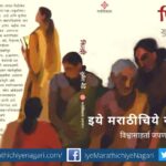 novel that breaks the question of a girls education phindhri book review