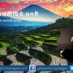 opposition to the Sealing Act article by Kisanputra agitation