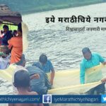 prayogbhumi-kolkewadi-social-institude-in-chiplun-taluka