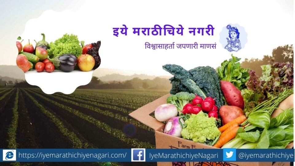 rate to the agricultural products based on the cost of production article by rajendra ghorpade