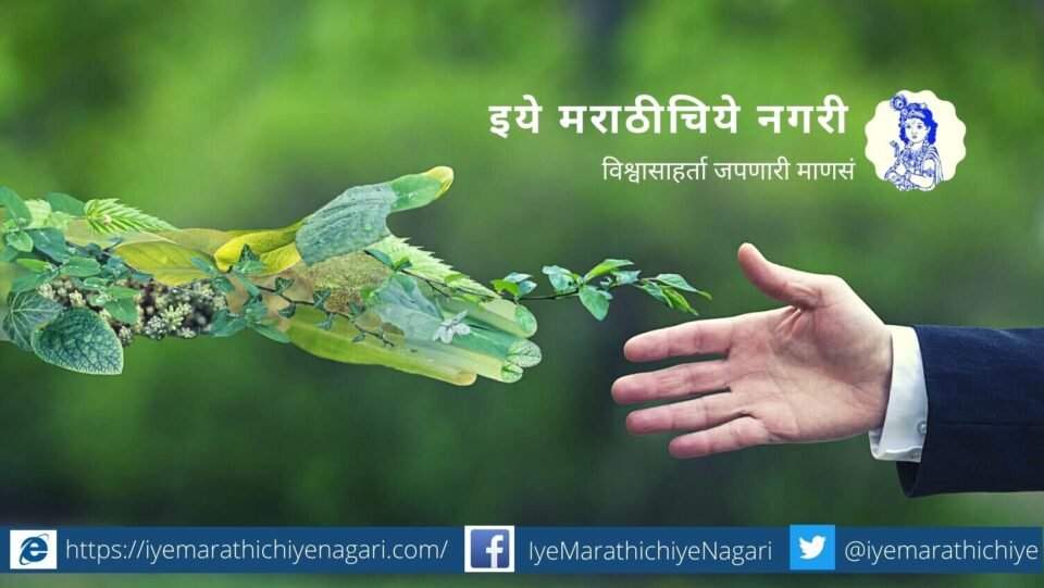 18 new and 7 proposed conservation reserves declared in Maharashtra