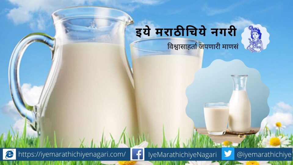 44 percent hike in milk production in eight years