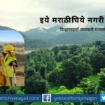 Amendments to the Land Acquisition Act in the interest of farmers