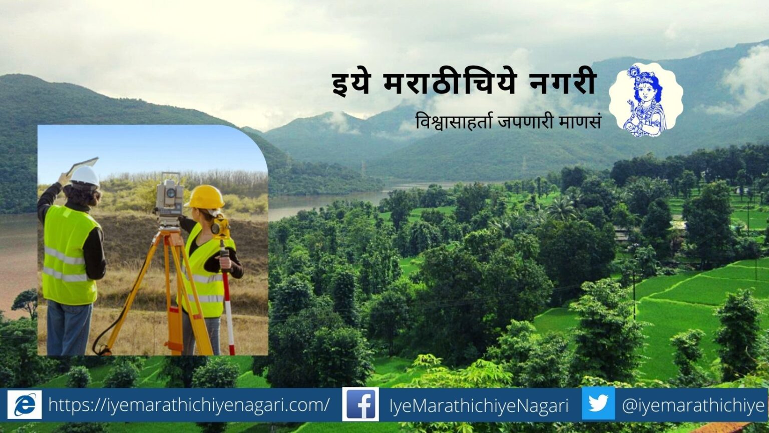 Amendments to the Land Acquisition Act in the interest of farmers