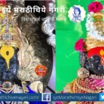 Ghatasthapana Puja in Vittal Temple Pandharpur