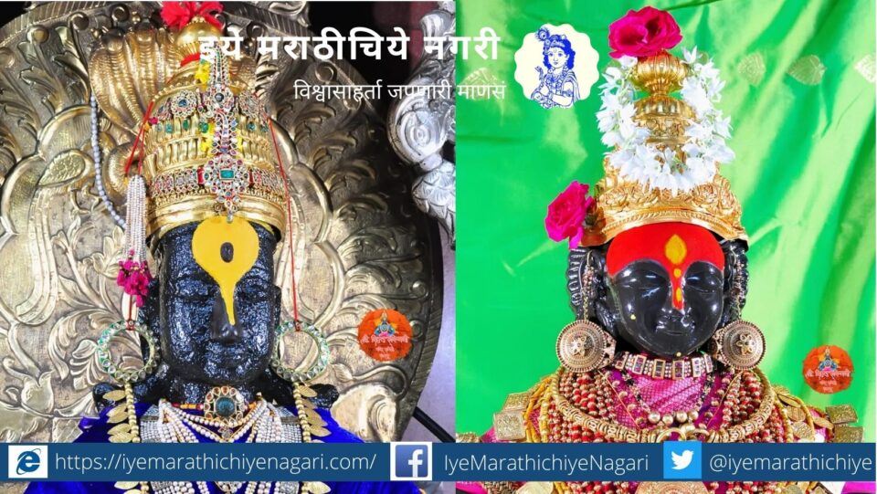 Ghatasthapana Puja in Vittal Temple Pandharpur