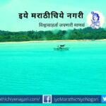 marine-life-of-andaman by jayprakash Pradhan