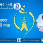 Joy in Saying thanks podcast by ravindra Khaire
