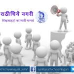 Kunthala Poem by Laxman Khobragade