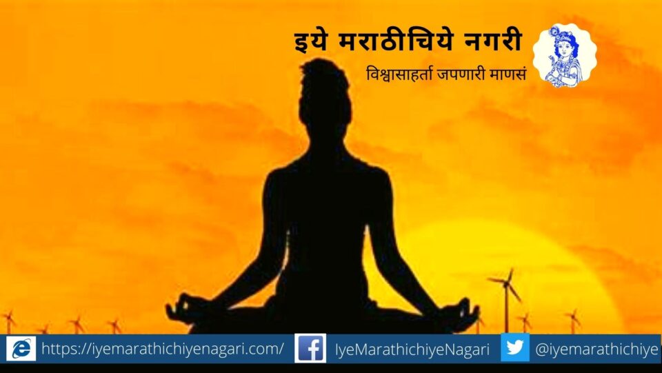 Man change in God article by rajendra ghorpade