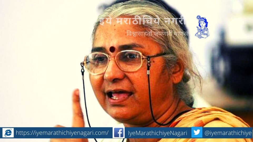 Narmada Bachav Andolan Leader Medha Patkar Comment