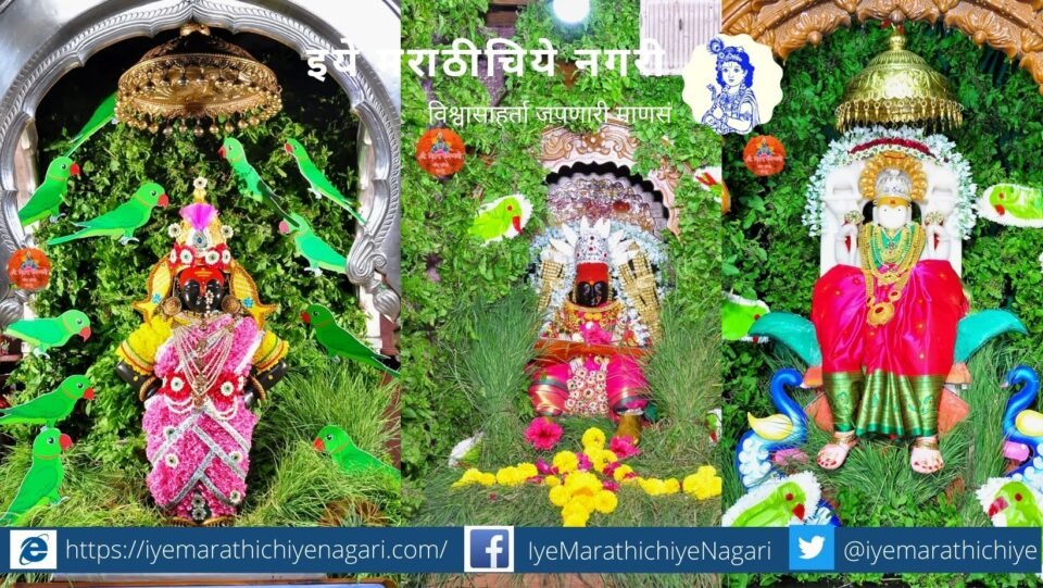 Pandharpur Rukmini Mata in Traditional Vanraidevi Dress