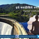 Recognize the importance of water oxygen in life and prevent pollution 