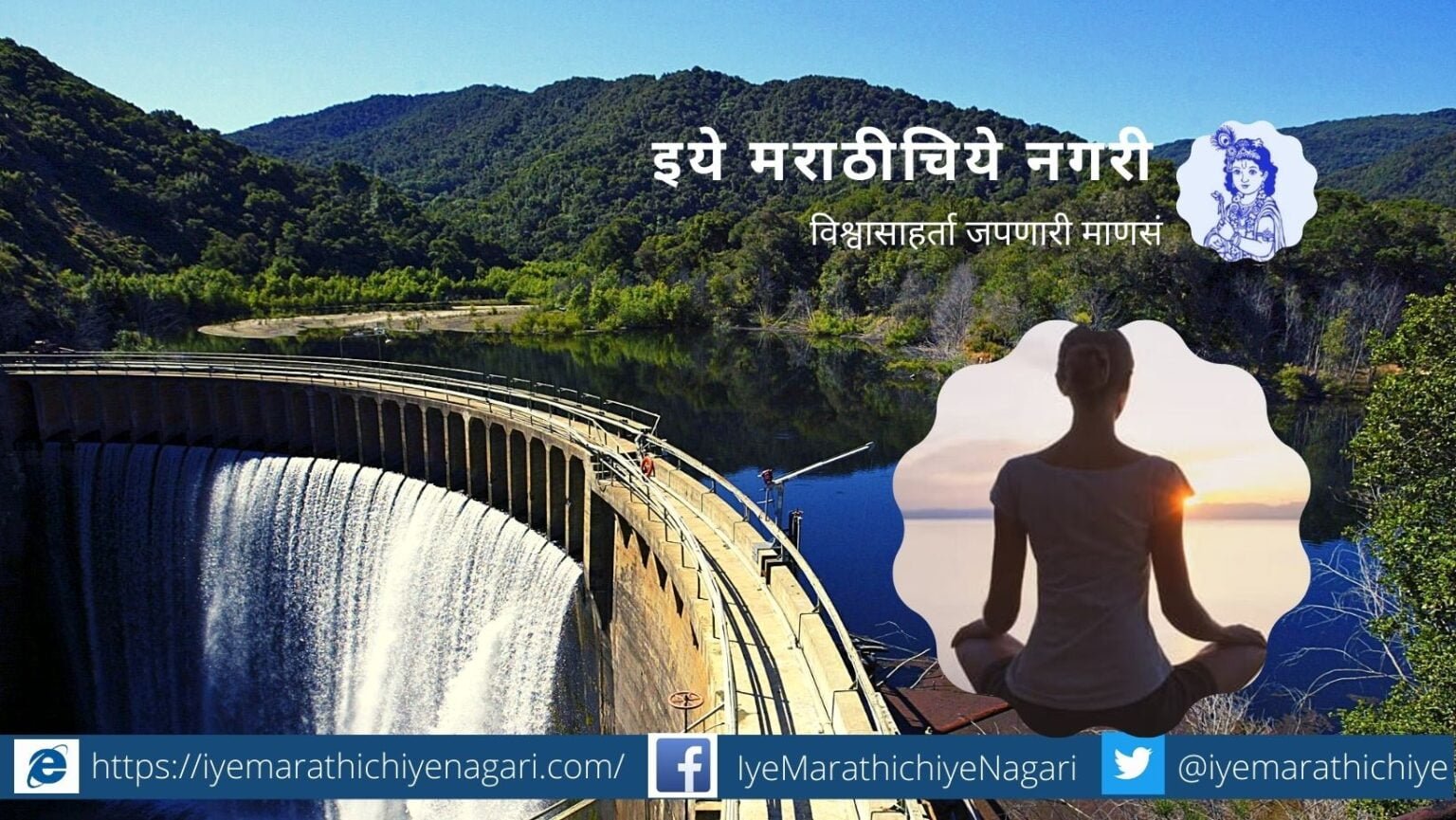 Recognize the importance of water oxygen in life and prevent pollution 