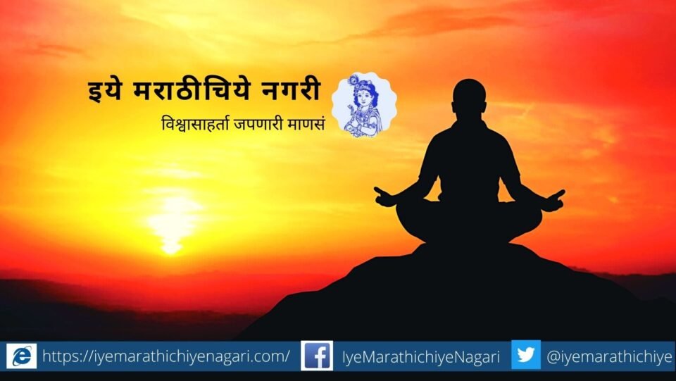 Spirituality study for whole Knowlege article by rajendra ghorpade