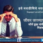 The agony of a teacher in an unsubsidized educational institution