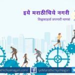 The changing nature of employment in the Indian economy article by Sanjay Thigale