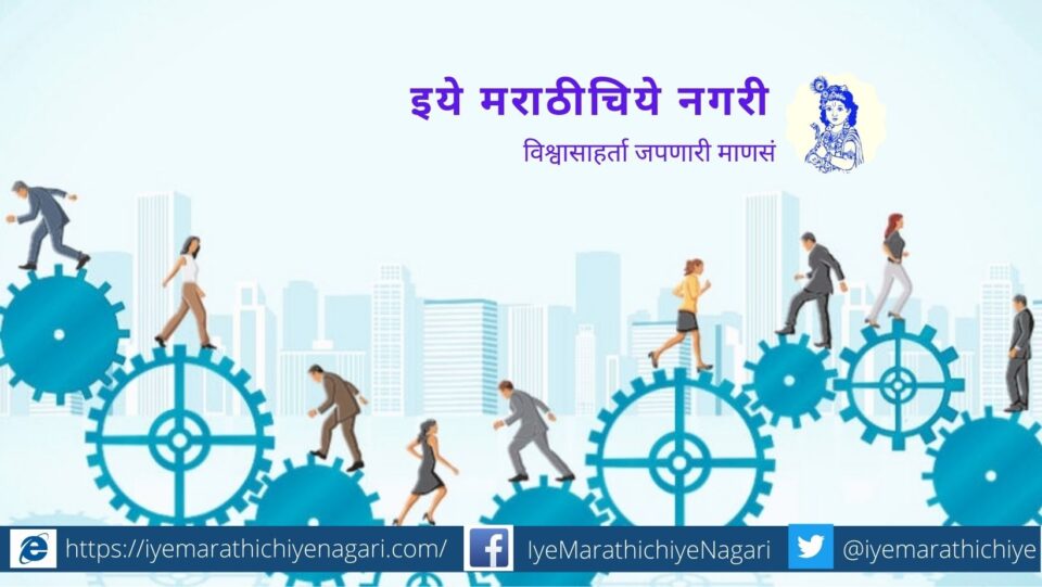 The changing nature of employment in the Indian economy article by Sanjay Thigale