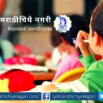 how to develop Childs mind