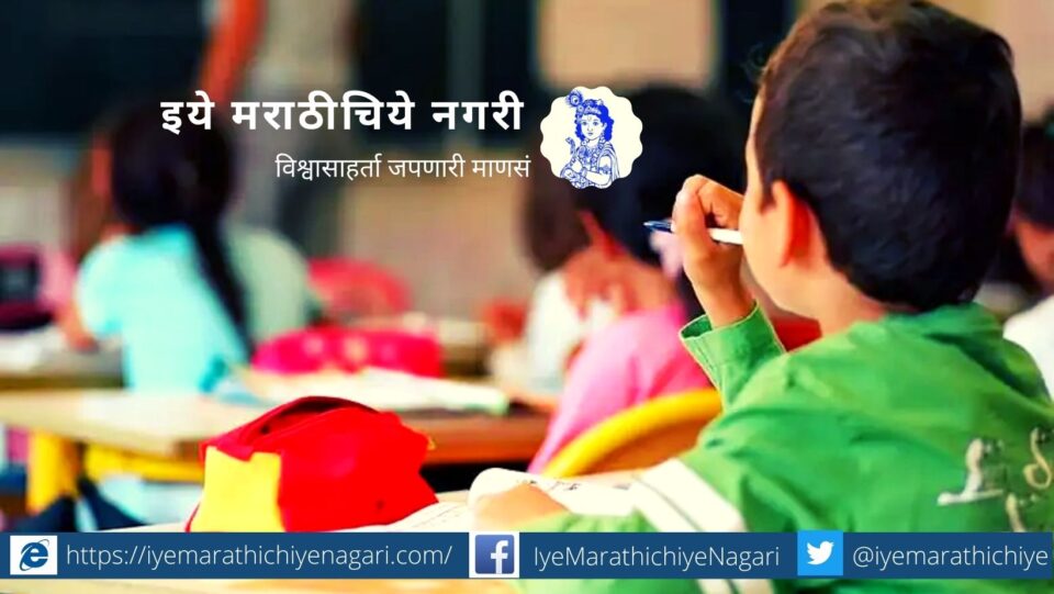 how to develop Childs mind