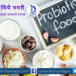 need-of-probiotics-in-women-diet